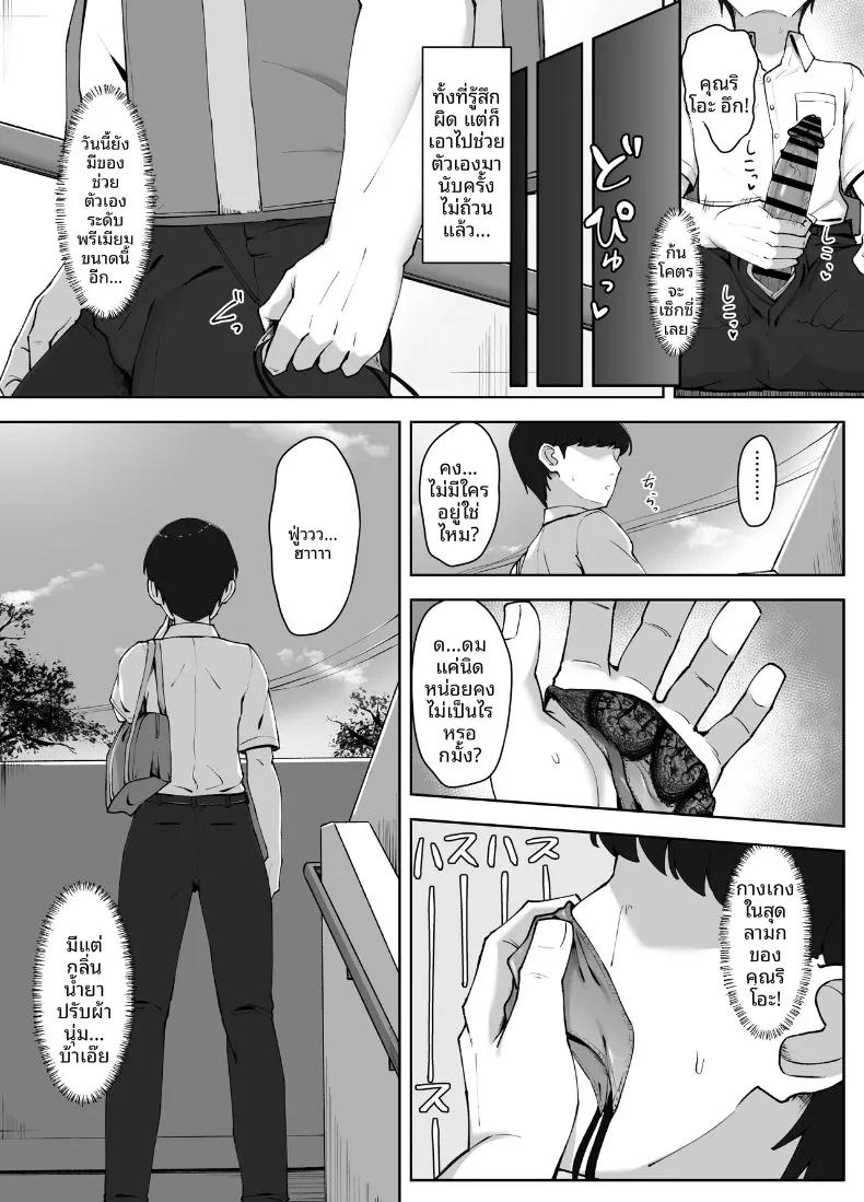 Doujin-Lc- อ่าน โดจิน มังฮวา เกาหลี ญี่ปุ่น จีน แปลไทย ชุดชั้นในของคนข้างบ้าน (caruta) ตอนที่ 1 2 3 4 5 6 7 8 9 10 11 12 13 14 ฟรี ไม่มีโฆษณา อ่าน โดจิน Manhwa เกาหลี ญี่ปุ่น จีน เรามีครบ คัดมาให้เน้นๆ โดจิน 18+ รับประกันความฟินโดย  Doujin Lc