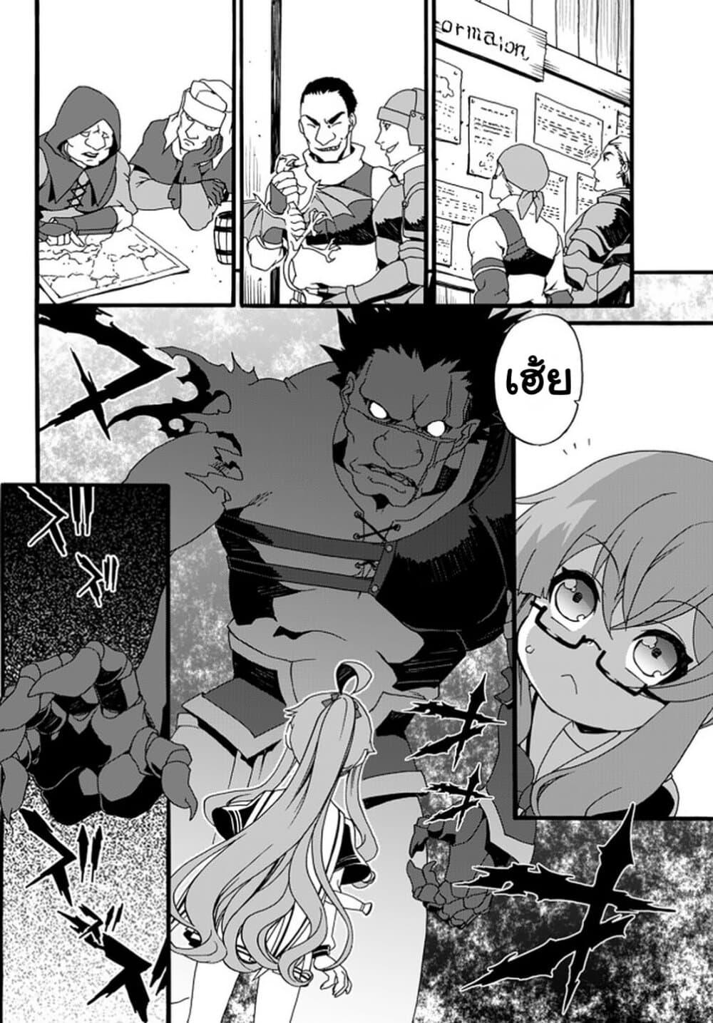 Manga-lc-com อ่านมังงะ อ่านการ์ตูน ออนไลน์ ฟรี The Villainess Will Crush Her Destruction End Through Modern Firepower โลลิปืนดุ ตอนที่ 1 2 3 4 5 6 7 8 9 10 11 12 13 14 ฟรี ไม่มีโฆษณา Manga-lc - อ่าน มังงะ อ่าน การ์ตูน ออนไลน์ อ่านมังงะ ฟรี