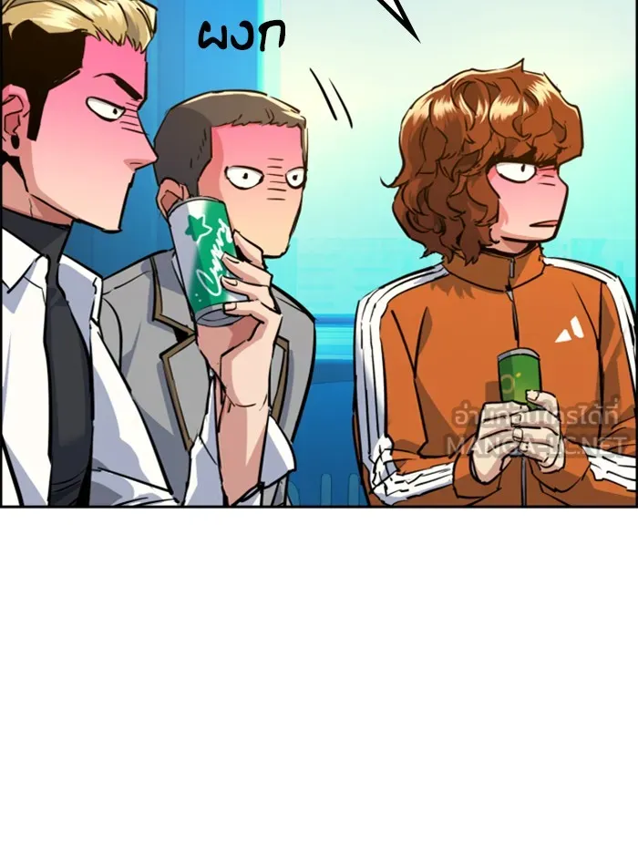 พี่ชายสายบอดี้การ์ด ตอนที่ 60 รูปที่ 15