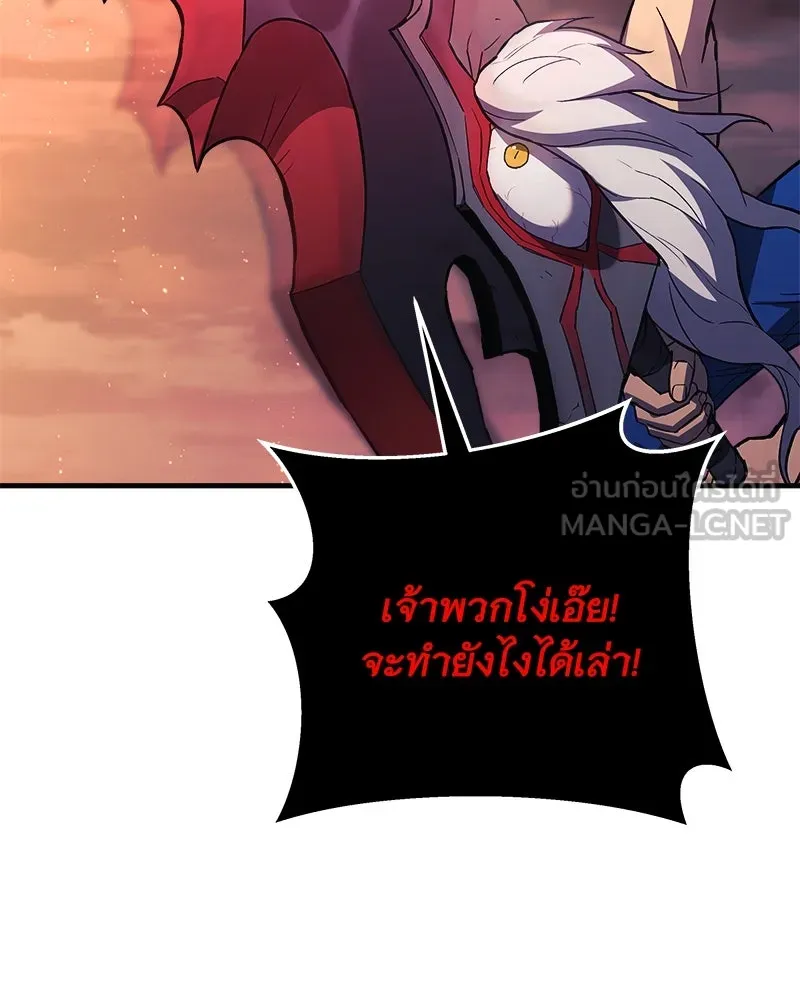 สัปดาห์นี้งดอัปตอนใหม่ ตอนที่ 56 รูปที่ 129