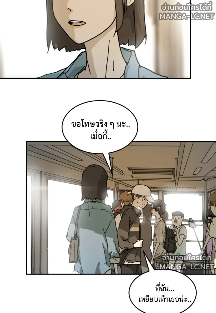Manga-lc-com อ่านมังงะ อ่านการ์ตูน ออนไลน์ ฟรี วันดีคืนดี โซลก็ ตอนที่ 1 2 3 4 5 6 7 8 9 10 11 12 13 14 ฟรี ไม่มีโฆษณา Manga-lc - อ่าน มังงะ อ่าน การ์ตูน ออนไลน์ อ่านมังงะ ฟรี