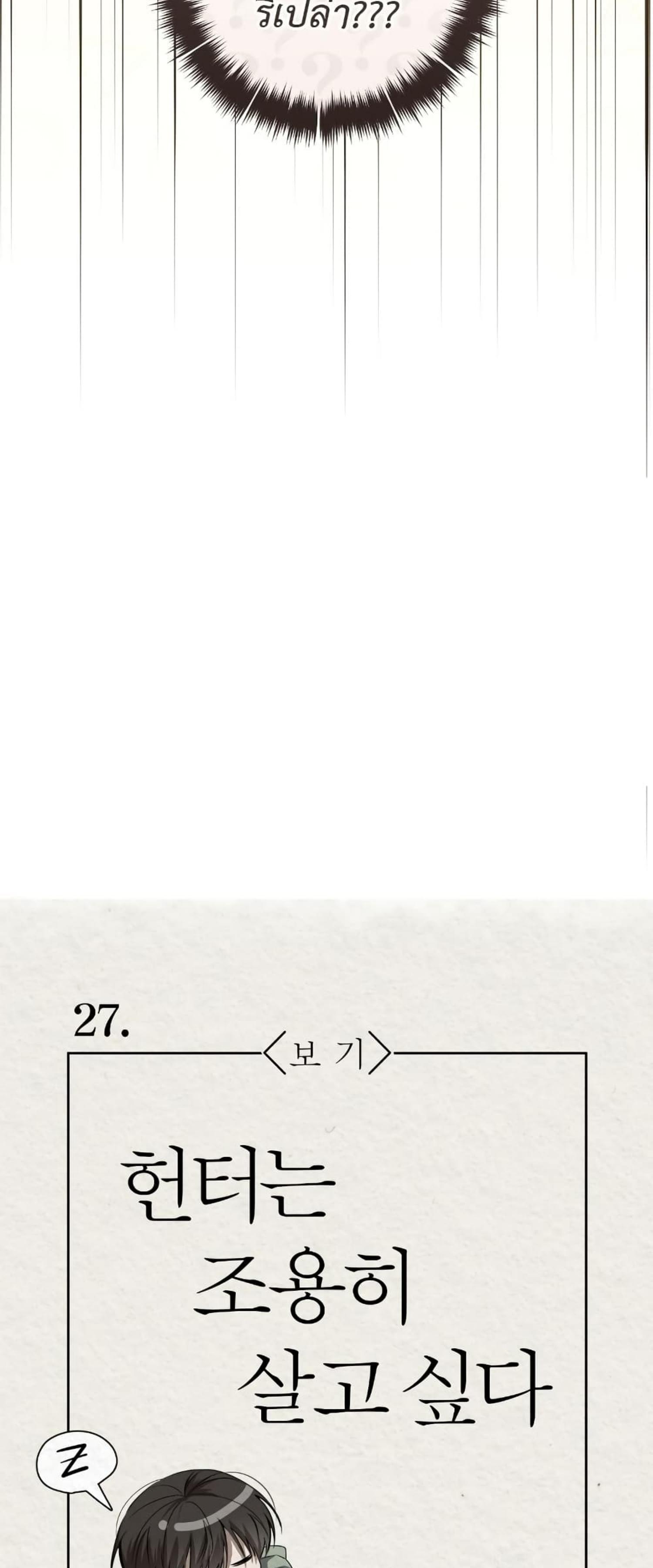 Manga-lc-com อ่านมังงะ อ่านการ์ตูน ออนไลน์ ฟรี The Hunter Wants to Live Quietly ตอนที่ 1 2 3 4 5 6 7 8 9 10 11 12 13 14 ฟรี ไม่มีโฆษณา Manga-lc - อ่าน มังงะ อ่าน การ์ตูน ออนไลน์ อ่านมังงะ ฟรี