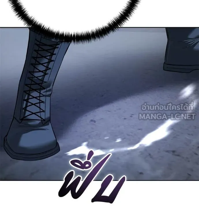 มัจจุราชชุดแดง ตอนที่ 34 รูปที่ 33