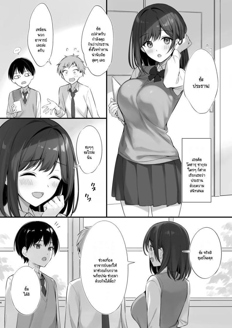 Doujin-Lc- อ่าน โดจิน มังฮวา เกาหลี ญี่ปุ่น จีน แปลไทย มากกว่าเพื่อน ไม่ใช่แฟน [Oryou] kurasu no seisona iin-chō to Yari tomo ni natta hanashi ตอนที่ 1 2 3 4 5 6 7 8 9 10 11 12 13 14 ฟรี ไม่มีโฆษณา อ่าน โดจิน Manhwa เกาหลี ญี่ปุ่น จีน เรามีครบ คัดมาให้เน้นๆ โดจิน 18+ รับประกันความฟินโดย  Doujin Lc
