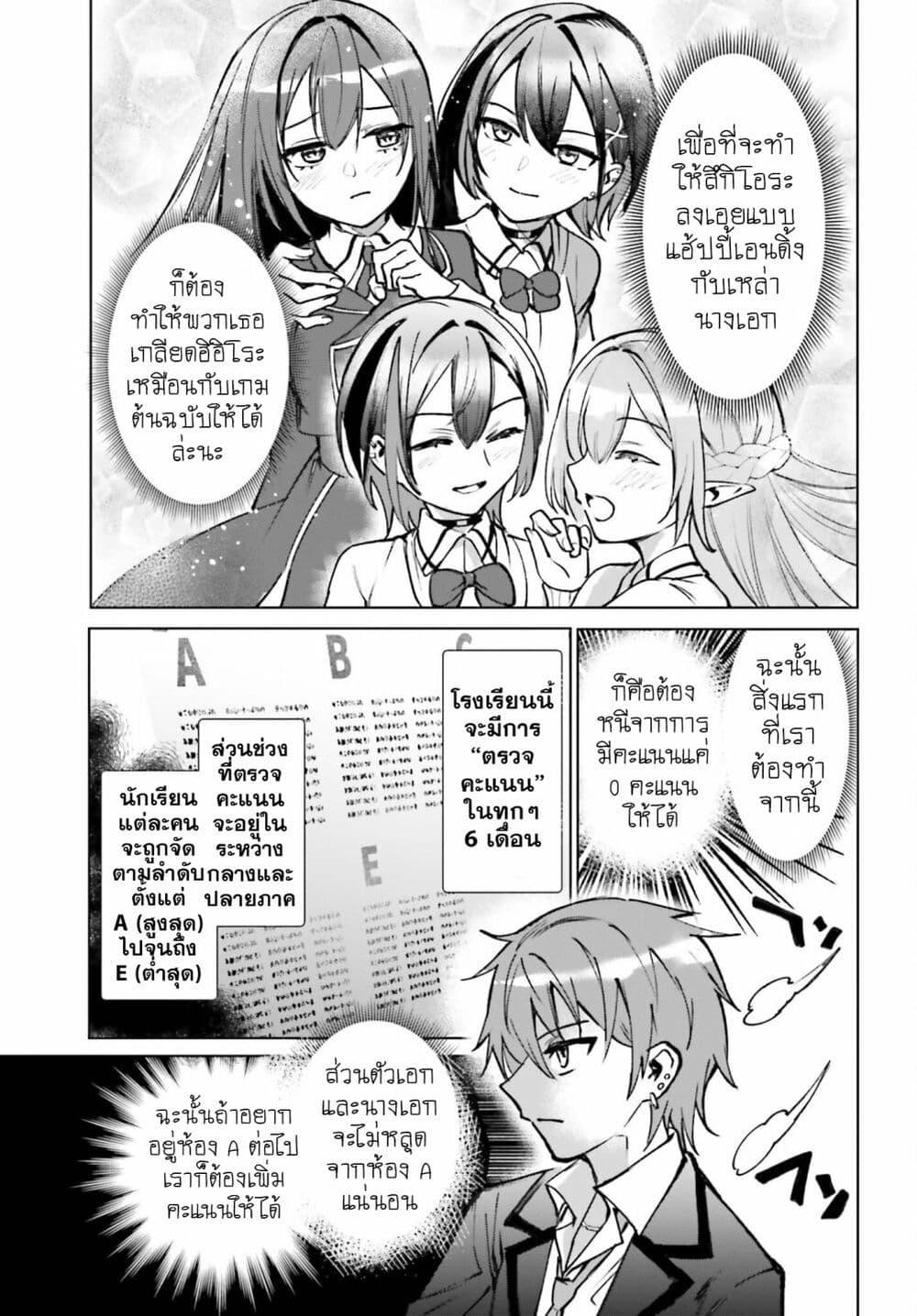 Manga-lc-com อ่านมังงะ อ่านการ์ตูน ออนไลน์ ฟรี Danshi Kinsei Game Sekai de Ore ga Yarubeki Yuiitsu no Koto Yuri no Ma ni Hasamaru Otoko to Shite Tensei shite shimaimashita ตอนที่ 1 2 3 4 5 6 7 8 9 10 11 12 13 14 ฟรี ไม่มีโฆษณา Manga-lc - อ่าน มังงะ อ่าน การ์ตูน ออนไลน์ อ่านมังงะ ฟรี