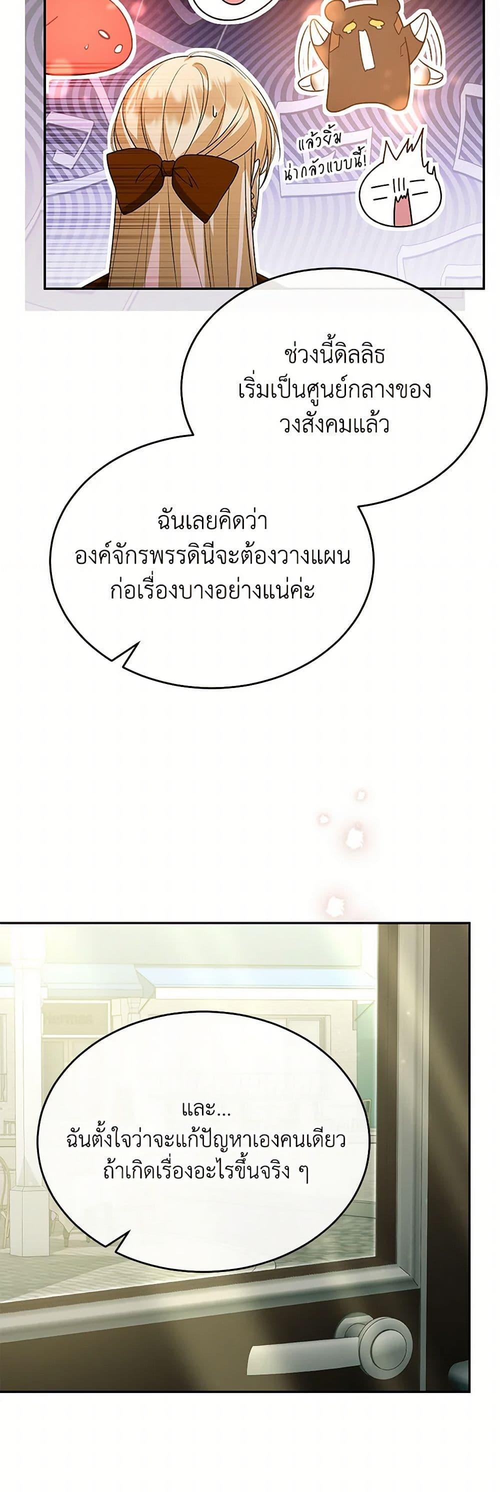 Manga-lc-com อ่านมังงะ อ่านการ์ตูน ออนไลน์ ฟรี The Real Daughter Is Back ตอนที่ 1 2 3 4 5 6 7 8 9 10 11 12 13 14 ฟรี ไม่มีโฆษณา Manga-lc - อ่าน มังงะ อ่าน การ์ตูน ออนไลน์ อ่านมังงะ ฟรี