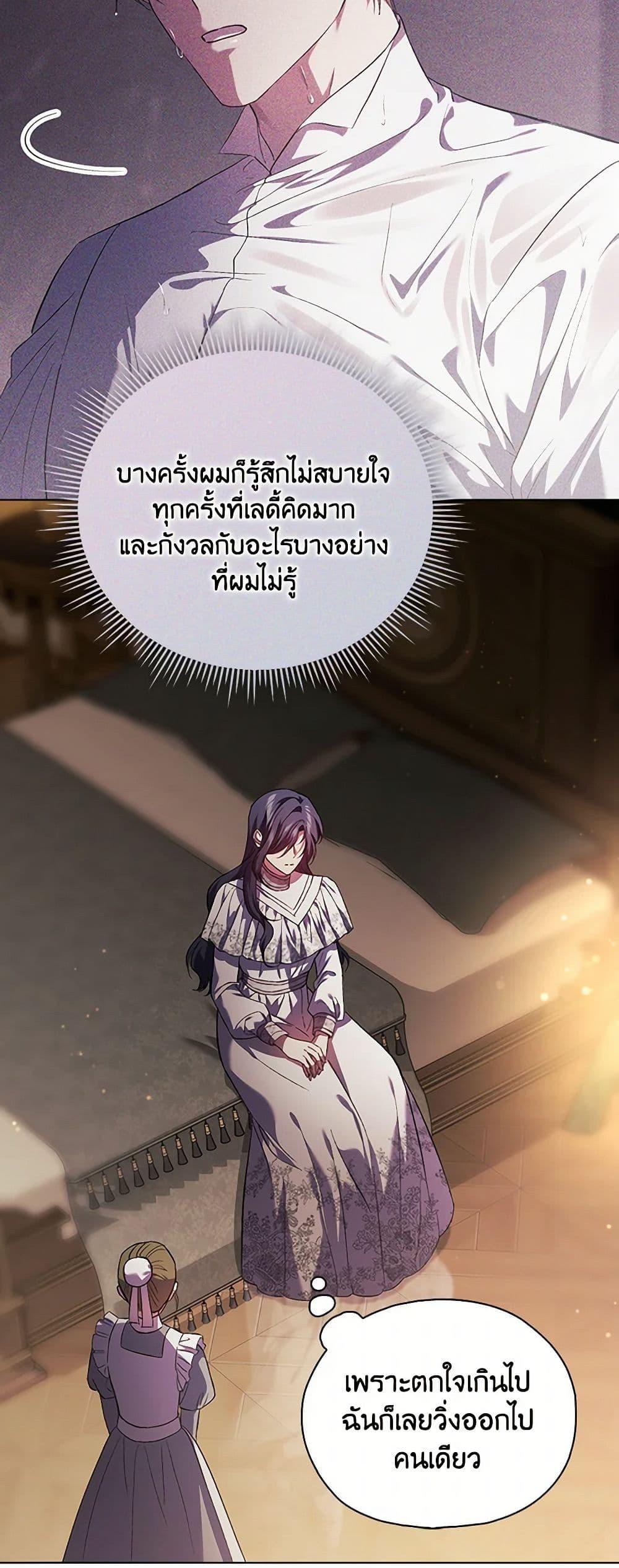 Manga-lc-com อ่านมังงะ อ่านการ์ตูน ออนไลน์ ฟรี I Don’t Trust My Twin Sister Series ตอนที่ 1 2 3 4 5 6 7 8 9 10 11 12 13 14 ฟรี ไม่มีโฆษณา Manga-lc - อ่าน มังงะ อ่าน การ์ตูน ออนไลน์ อ่านมังงะ ฟรี