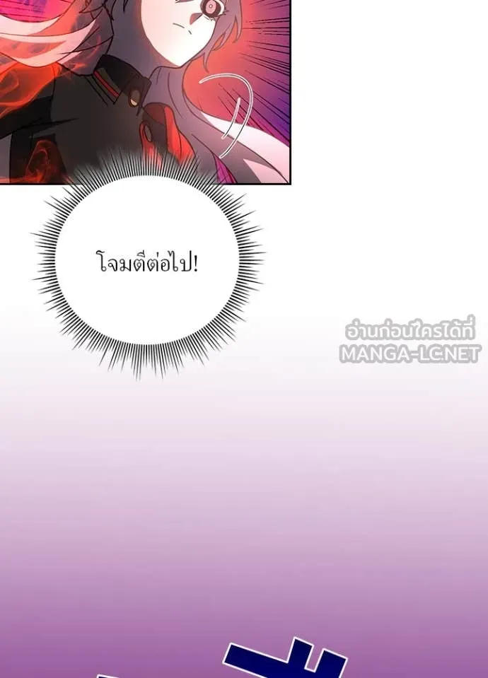 เป้าหมายครั้งที่ 2 ตอนที่ 63 รูปที่ 56
