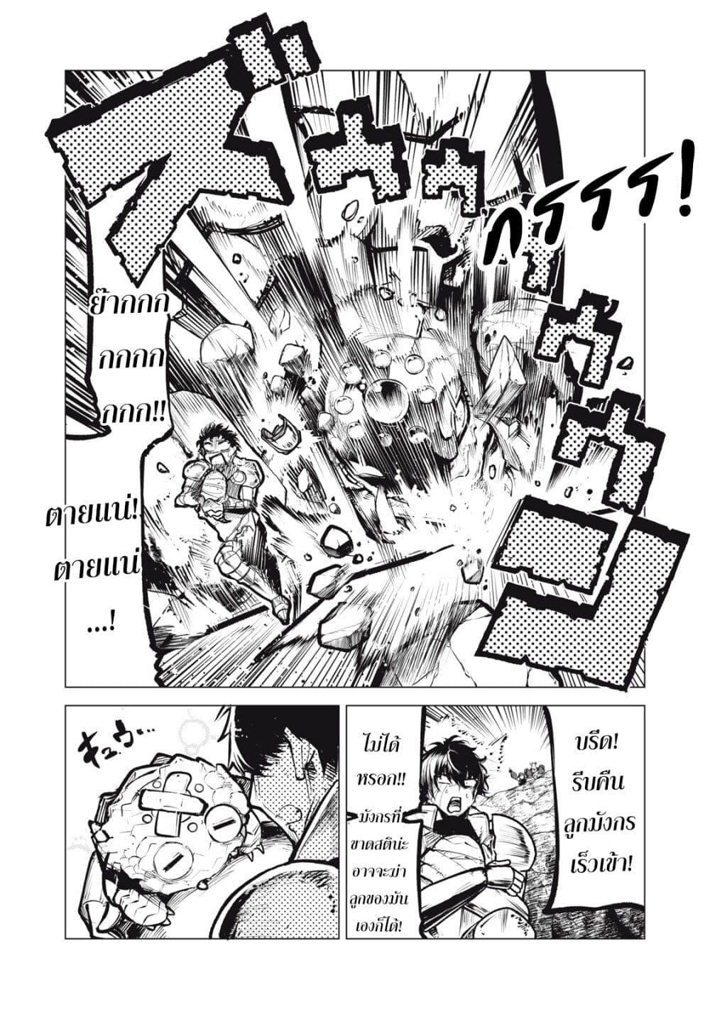 Manga-lc-com อ่านมังงะ อ่านการ์ตูน ออนไลน์ ฟรี Kuni wo Owareta Ryuushi-san, Hirowareta Ringoku de Ukkari Musou shite Shimau. ตอนที่ 1 2 3 4 5 6 7 8 9 10 11 12 13 14 ฟรี ไม่มีโฆษณา Manga-lc - อ่าน มังงะ อ่าน การ์ตูน ออนไลน์ อ่านมังงะ ฟรี