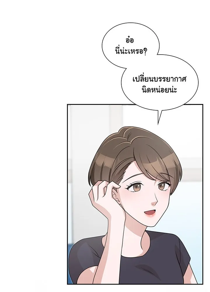 เพลิงแค้นผลาญใจ ตอนที่ 12 รูปที่ 55