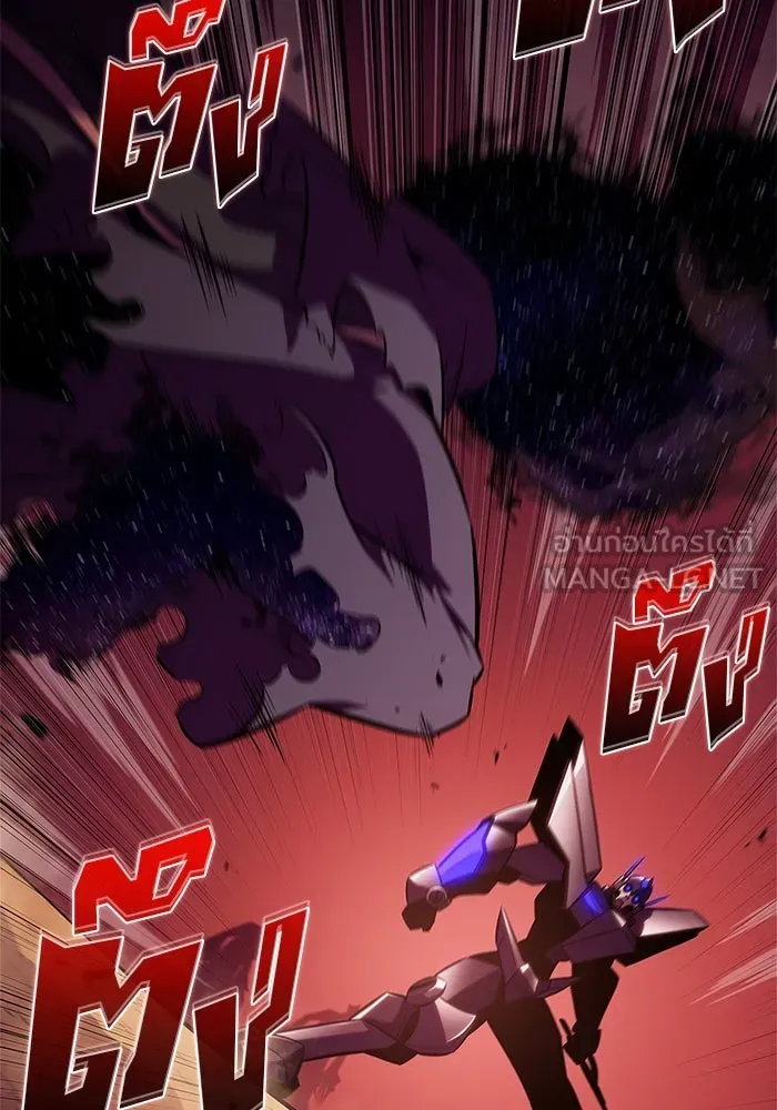 ผู้เล่นหน้าใหม่เลเวลแมกซ์ ตอนที่ 192 การต่อสู้ของคนตาย (2) รูปที่ 57