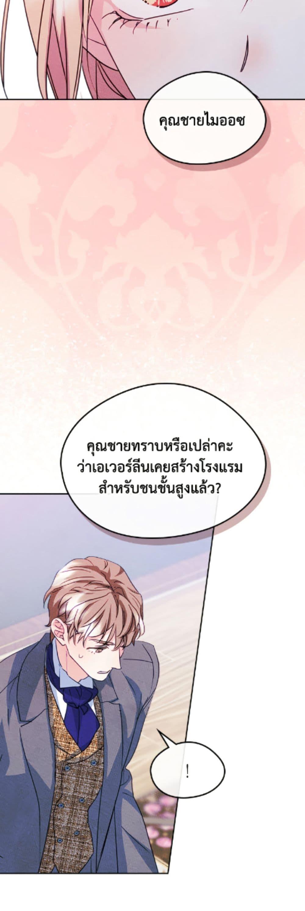 Manga-lc-com อ่านมังงะ อ่านการ์ตูน ออนไลน์ ฟรี I Became The Male Lead’s Female Friend ตอนที่ 1 2 3 4 5 6 7 8 9 10 11 12 13 14 ฟรี ไม่มีโฆษณา Manga-lc - อ่าน มังงะ อ่าน การ์ตูน ออนไลน์ อ่านมังงะ ฟรี