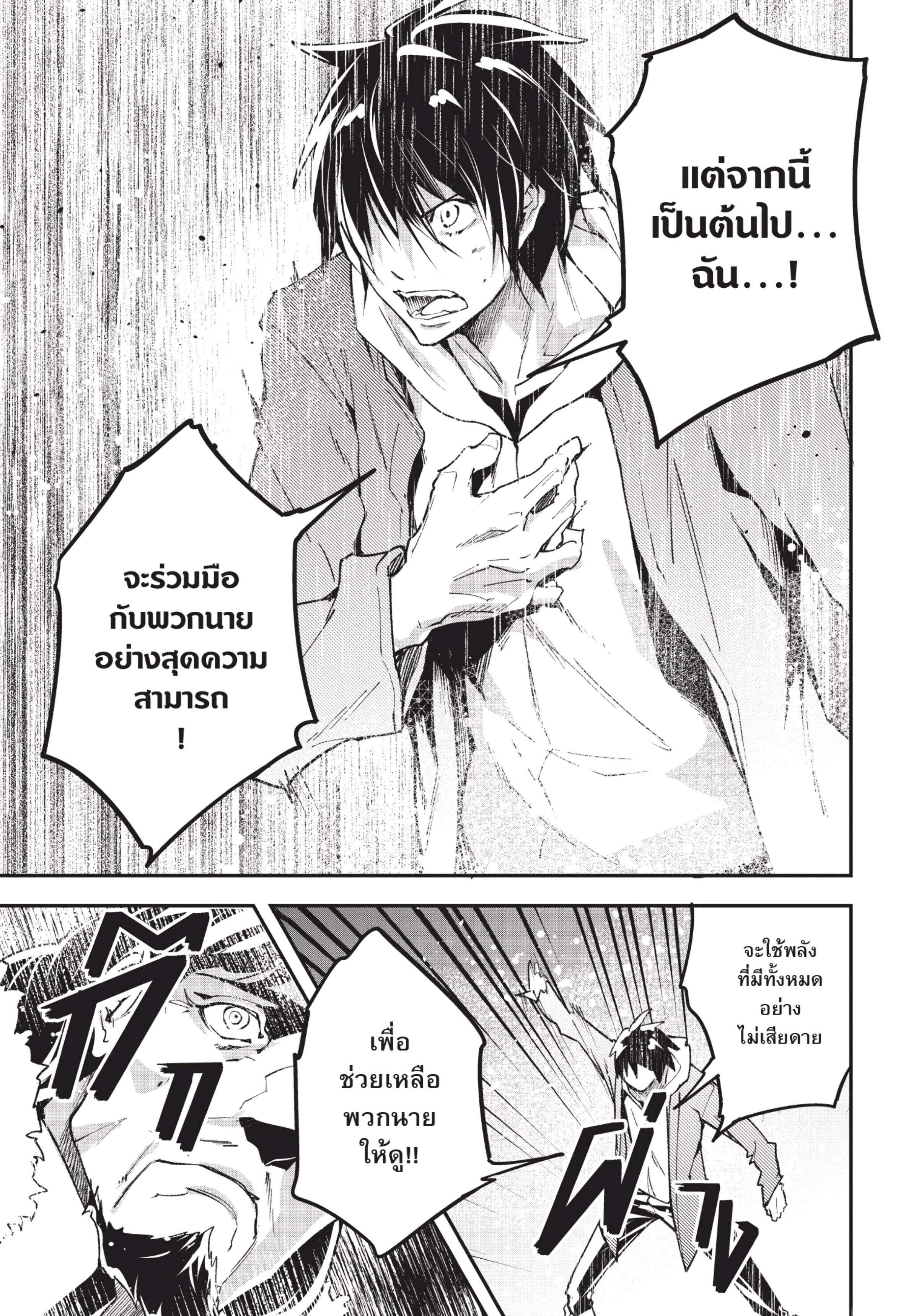 Manga-lc-com อ่านมังงะ อ่านการ์ตูน ออนไลน์ ฟรี Lv999 no Murabito ชาวบ้าน LV999 ตอนที่ 1 2 3 4 5 6 7 8 9 10 11 12 13 14 ฟรี ไม่มีโฆษณา Manga-lc - อ่าน มังงะ อ่าน การ์ตูน ออนไลน์ อ่านมังงะ ฟรี