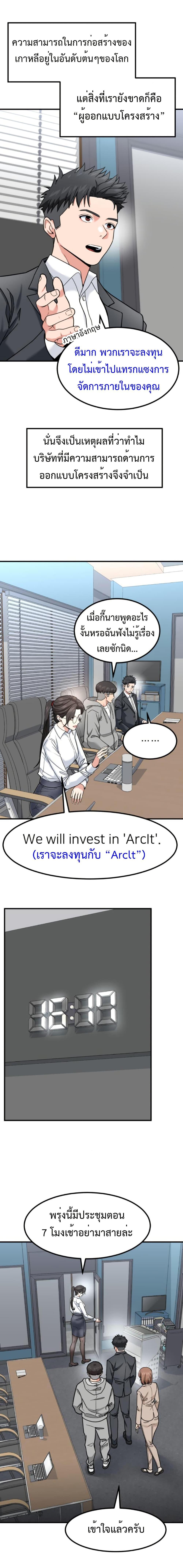 Manga-lc-com อ่านมังงะ อ่านการ์ตูน ออนไลน์ ฟรี Investors Who See the Future ตอนที่ 1 2 3 4 5 6 7 8 9 10 11 12 13 14 ฟรี ไม่มีโฆษณา Manga-lc - อ่าน มังงะ อ่าน การ์ตูน ออนไลน์ อ่านมังงะ ฟรี
