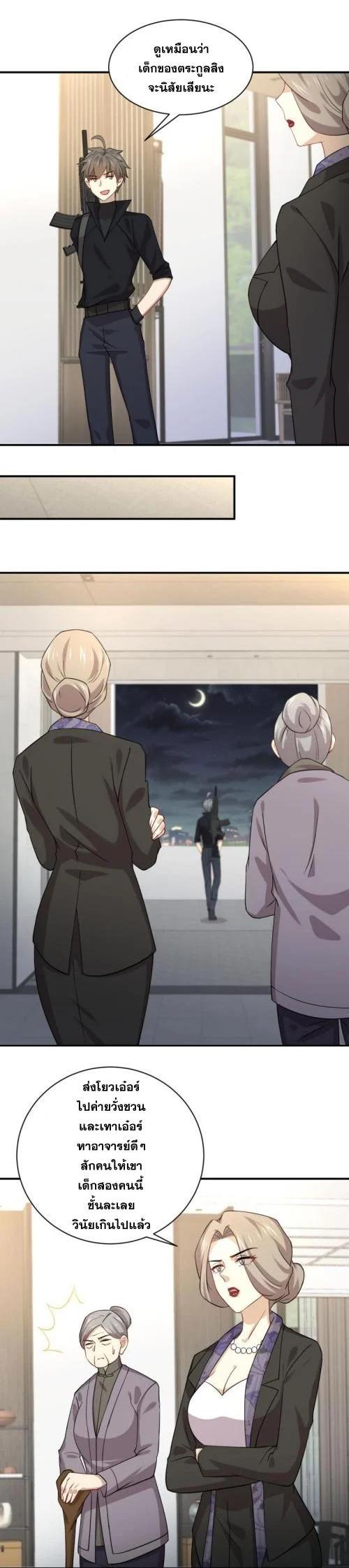 Manga-lc-com อ่านมังงะ อ่านการ์ตูน ออนไลน์ ฟรี Immortal Swordsman in the Reverse World ตอนที่ 1 2 3 4 5 6 7 8 9 10 11 12 13 14 ฟรี ไม่มีโฆษณา Manga-lc - อ่าน มังงะ อ่าน การ์ตูน ออนไลน์ อ่านมังงะ ฟรี