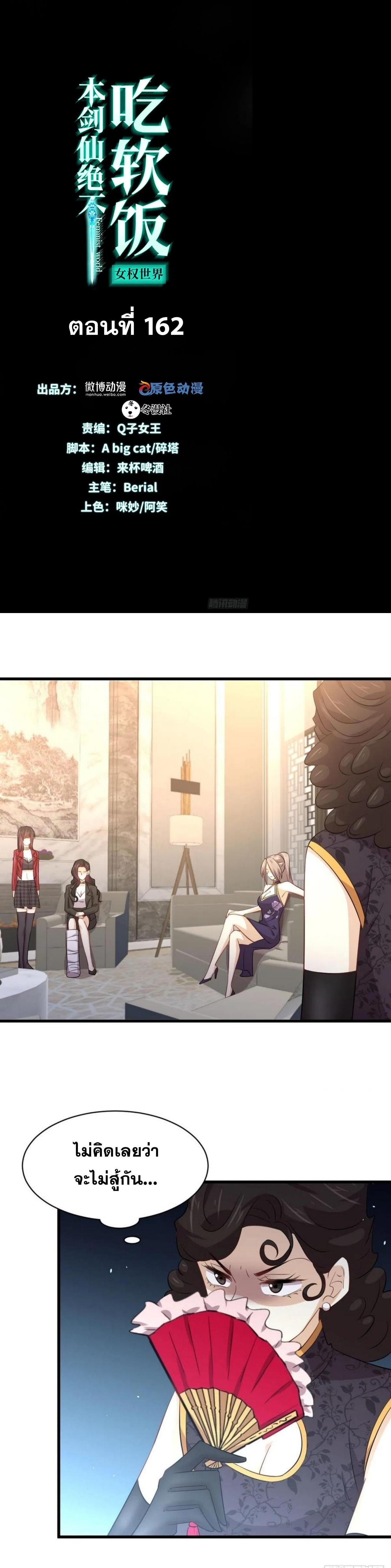 Manga-lc-com อ่านมังงะ อ่านการ์ตูน ออนไลน์ ฟรี Immortal Swordsman in the Reverse World ตอนที่ 1 2 3 4 5 6 7 8 9 10 11 12 13 14 ฟรี ไม่มีโฆษณา Manga-lc - อ่าน มังงะ อ่าน การ์ตูน ออนไลน์ อ่านมังงะ ฟรี