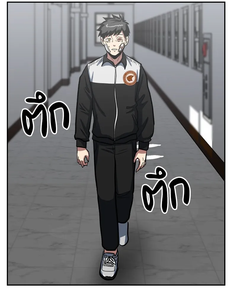 โรงเรียนสัตว์กินเนื้อ ตอนที่ 3 รูปที่ 14