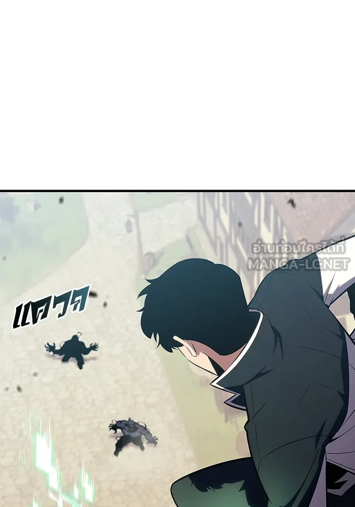 ผู้เล่นหน้าใหม่เลเวลแมกซ์ ตอนที่ 130 จักรวรรดิผู้พิทักษ์เลือดและเห รูปที่ 105