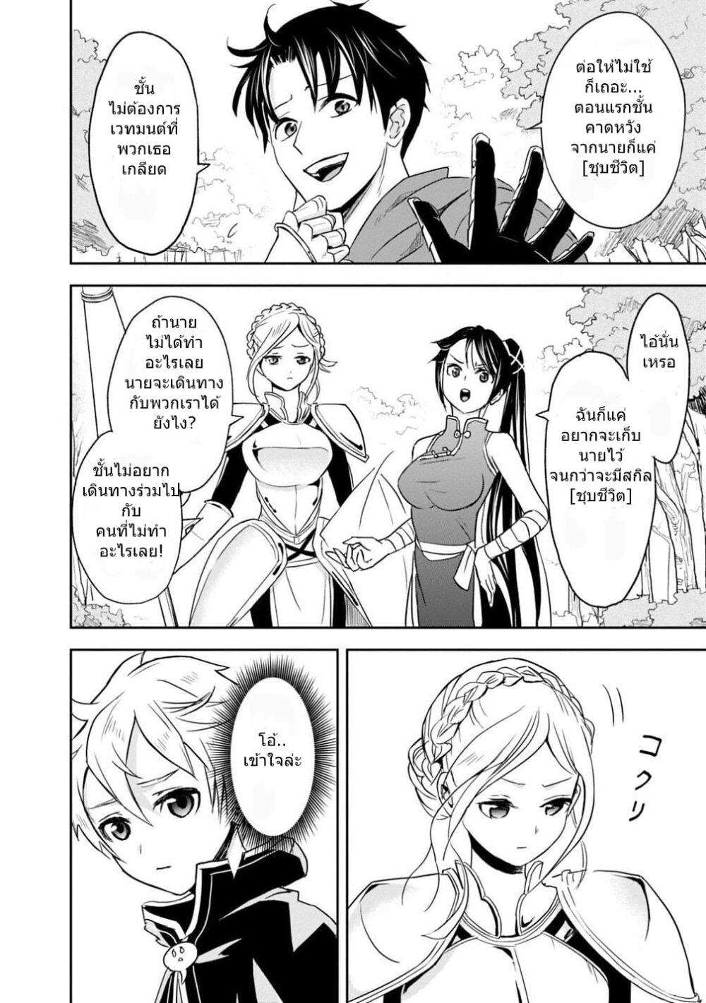 Manga-lc-com อ่านมังงะ อ่านการ์ตูน ออนไลน์ ฟรี Shitsugyou Kenja no Nariagari ตอนที่ 1 2 3 4 5 6 7 8 9 10 11 12 13 14 ฟรี ไม่มีโฆษณา Manga-lc - อ่าน มังงะ อ่าน การ์ตูน ออนไลน์ อ่านมังงะ ฟรี