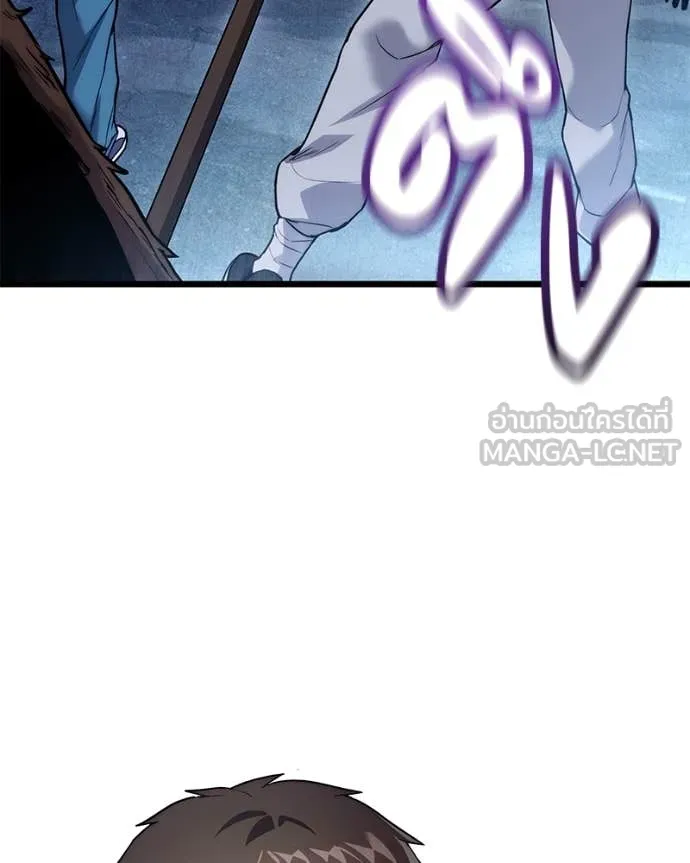 โทษที พื้นที่นี้ ตอนที่ 44 รูปที่ 18