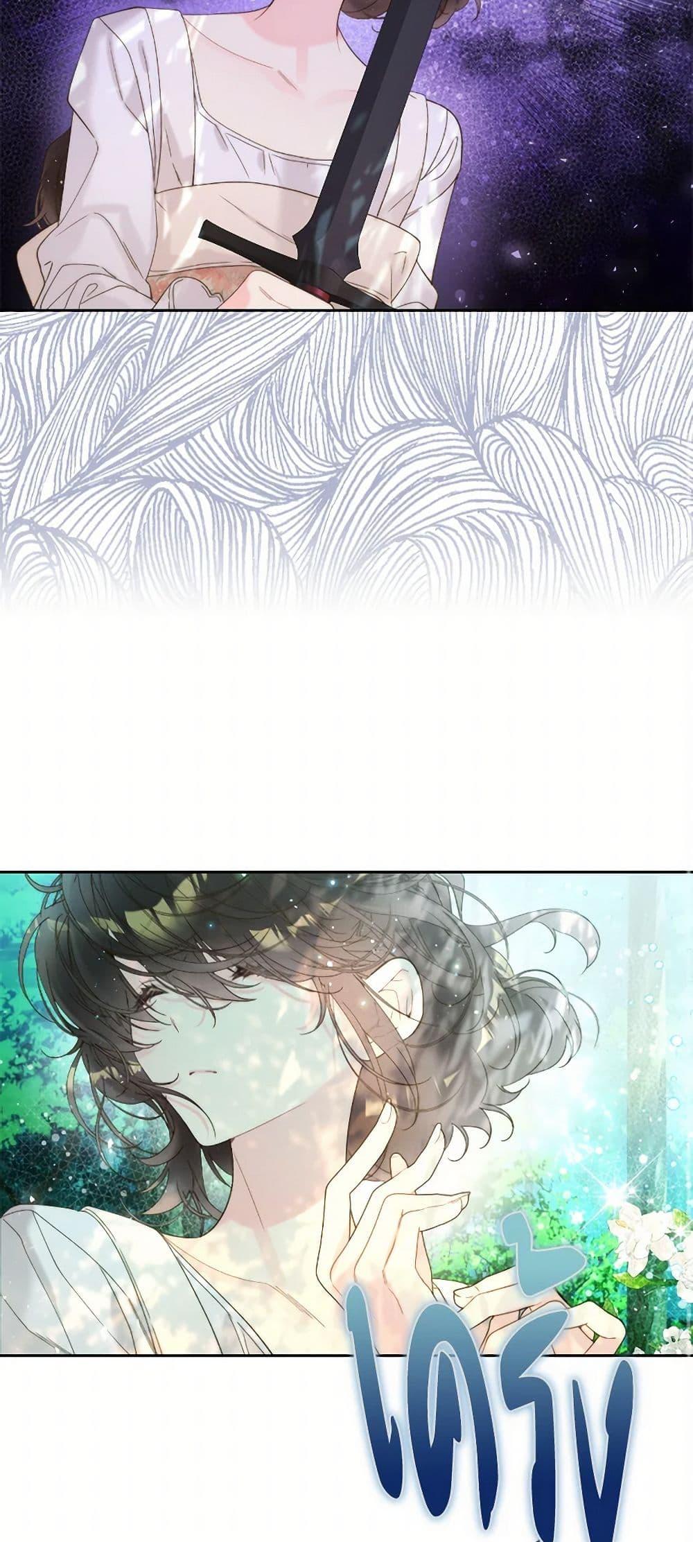 Manga-lc-com อ่านมังงะ อ่านการ์ตูน ออนไลน์ ฟรี Beatrice ตอนที่ 1 2 3 4 5 6 7 8 9 10 11 12 13 14 ฟรี ไม่มีโฆษณา Manga-lc - อ่าน มังงะ อ่าน การ์ตูน ออนไลน์ อ่านมังงะ ฟรี