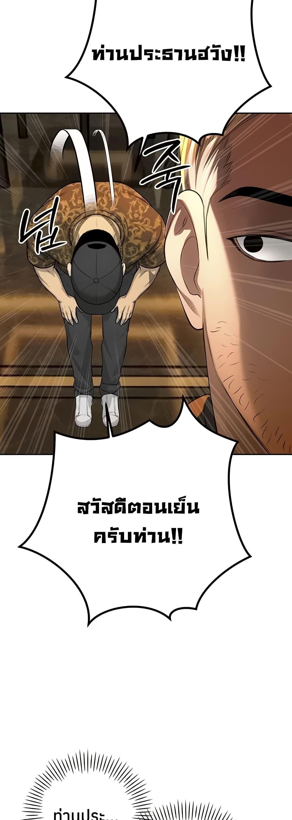 Doujin-Lc- อ่าน โดจิน มังฮวา เกาหลี ญี่ปุ่น จีน แปลไทย Father Is Eating ตอนที่ 1 2 3 4 5 6 7 8 9 10 11 12 13 14 ฟรี ไม่มีโฆษณา อ่าน โดจิน Manhwa เกาหลี ญี่ปุ่น จีน เรามีครบ คัดมาให้เน้นๆ โดจิน 18+ รับประกันความฟินโดย  Doujin Lc