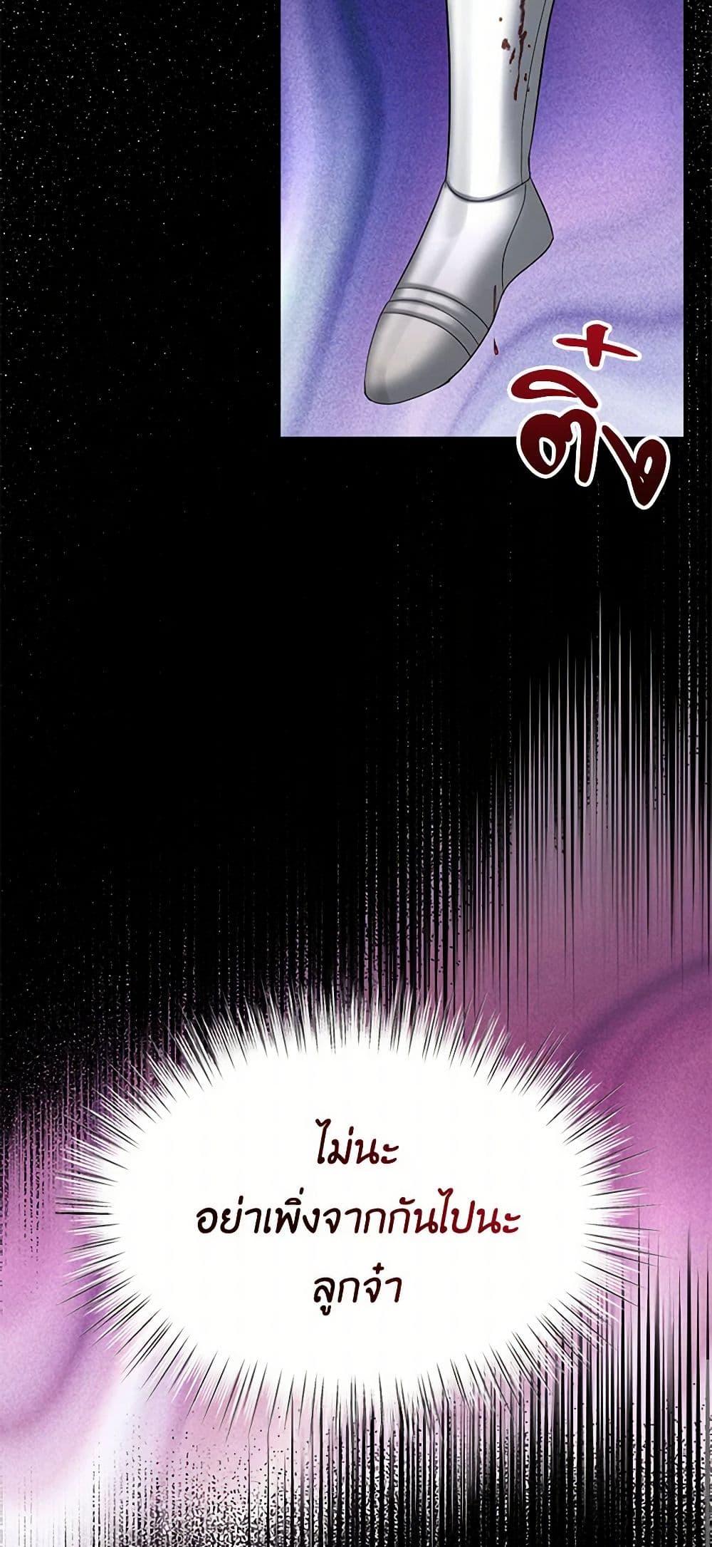 Manga-lc-com อ่านมังงะ อ่านการ์ตูน ออนไลน์ ฟรี The Duchess’s Contract Marriage ตอนที่ 1 2 3 4 5 6 7 8 9 10 11 12 13 14 ฟรี ไม่มีโฆษณา Manga-lc - อ่าน มังงะ อ่าน การ์ตูน ออนไลน์ อ่านมังงะ ฟรี