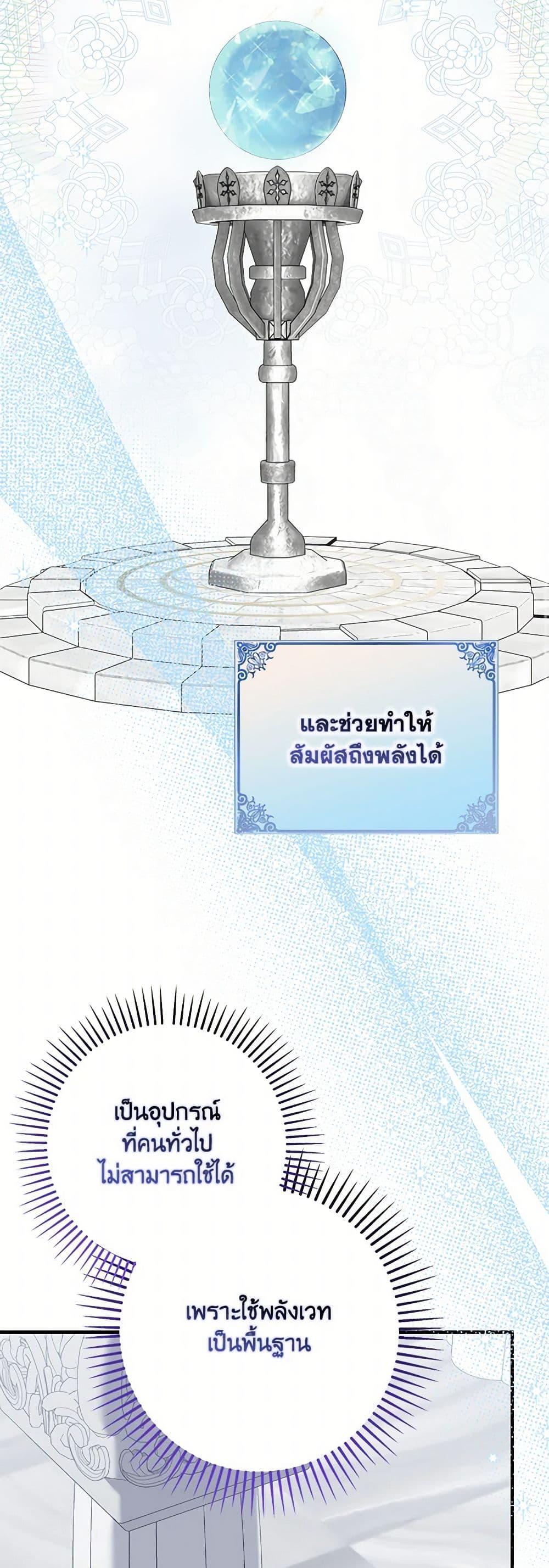 Manga-lc-com อ่านมังงะ อ่านการ์ตูน ออนไลน์ ฟรี My Dark Fiancé Is Interfering With My Flowery Path ตอนที่ 1 2 3 4 5 6 7 8 9 10 11 12 13 14 ฟรี ไม่มีโฆษณา Manga-lc - อ่าน มังงะ อ่าน การ์ตูน ออนไลน์ อ่านมังงะ ฟรี