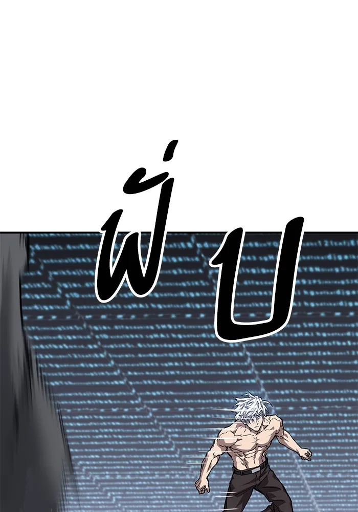 ยอดคนเลเวลทะลุ ตอนที่ 102 มอนสเตอร์ฝึกสอน รูปที่ 68