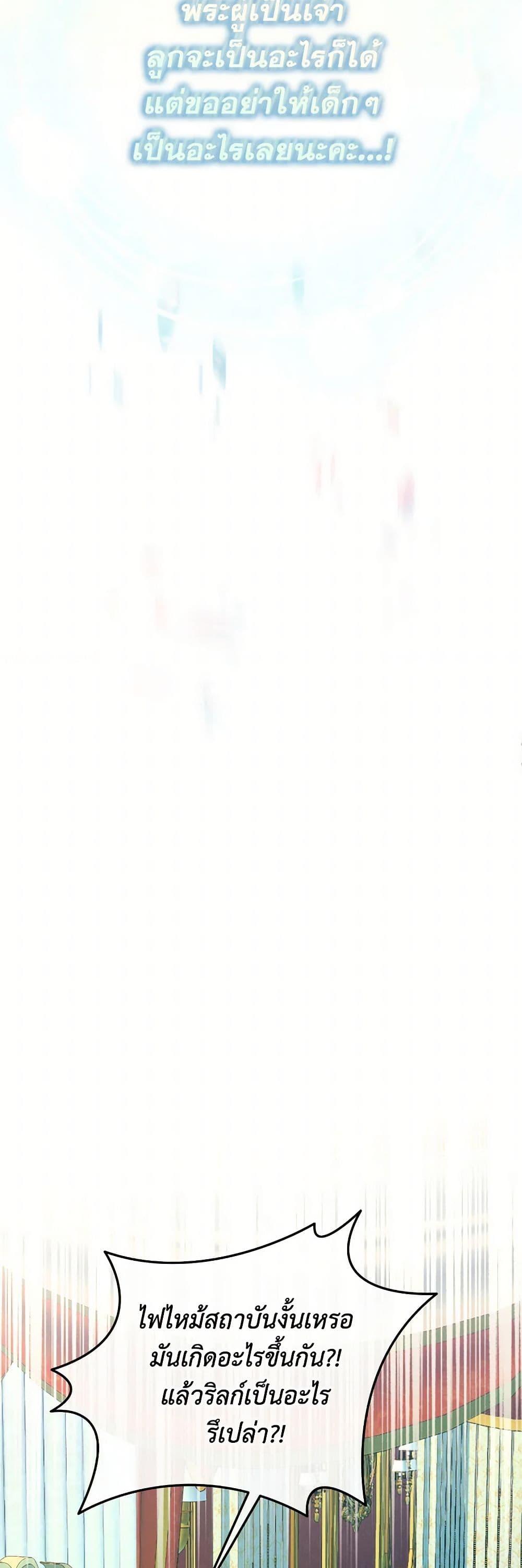 Manga-lc-com อ่านมังงะ อ่านการ์ตูน ออนไลน์ ฟรี The Villainess’s Dazzling Debut ตอนที่ 1 2 3 4 5 6 7 8 9 10 11 12 13 14 ฟรี ไม่มีโฆษณา Manga-lc - อ่าน มังงะ อ่าน การ์ตูน ออนไลน์ อ่านมังงะ ฟรี