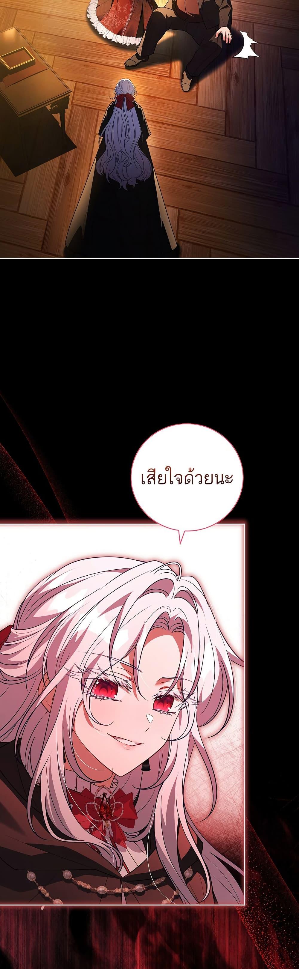 Manga-lc-com อ่านมังงะ อ่านการ์ตูน ออนไลน์ ฟรี The Father and the Daughter ตอนที่ 1 2 3 4 5 6 7 8 9 10 11 12 13 14 ฟรี ไม่มีโฆษณา Manga-lc - อ่าน มังงะ อ่าน การ์ตูน ออนไลน์ อ่านมังงะ ฟรี