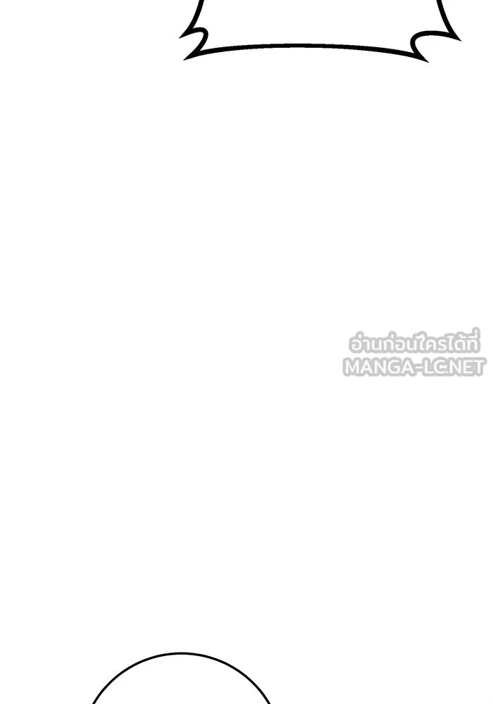 ราชินีนักบู๊ ตอนที่ 56 รูปที่ 63