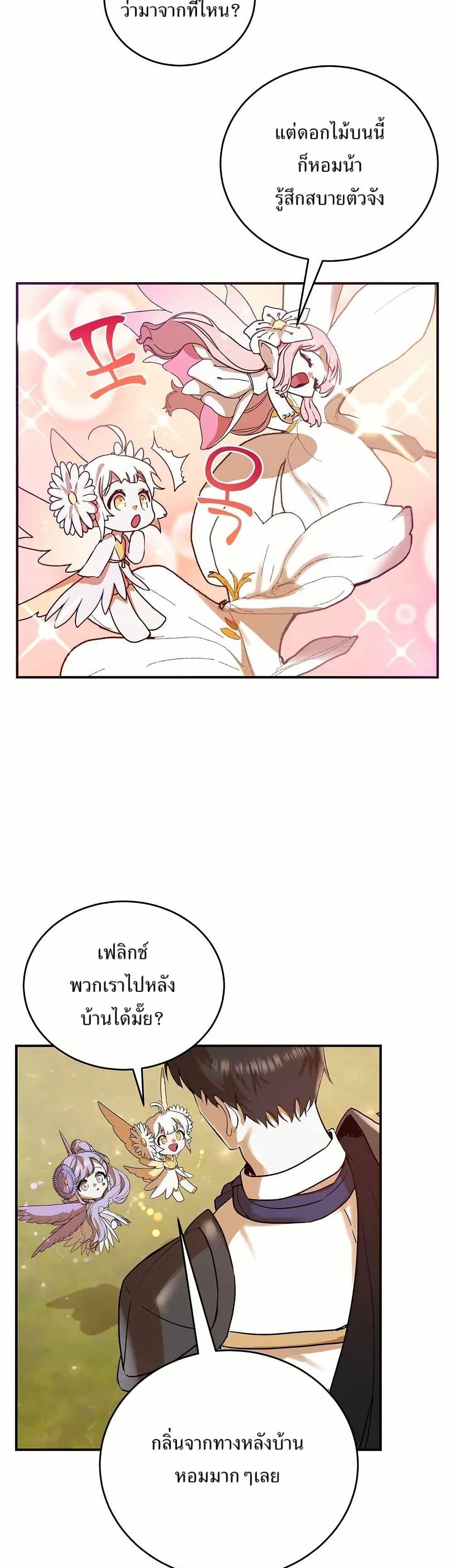 Manga-lc-com อ่านมังงะ อ่านการ์ตูน ออนไลน์ ฟรี Cooking Wizard ตอนที่ 1 2 3 4 5 6 7 8 9 10 11 12 13 14 ฟรี ไม่มีโฆษณา Manga-lc - อ่าน มังงะ อ่าน การ์ตูน ออนไลน์ อ่านมังงะ ฟรี