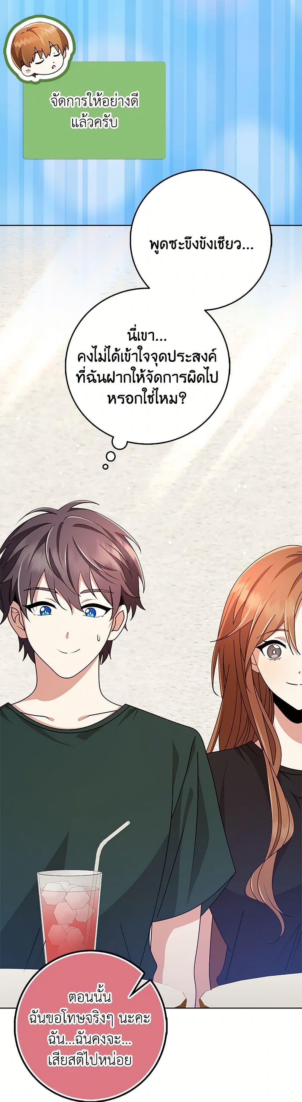 Manga-lc-com อ่านมังงะ อ่านการ์ตูน ออนไลน์ ฟรี The Dungeon’s Dying S-Class Lady ตอนที่ 1 2 3 4 5 6 7 8 9 10 11 12 13 14 ฟรี ไม่มีโฆษณา Manga-lc - อ่าน มังงะ อ่าน การ์ตูน ออนไลน์ อ่านมังงะ ฟรี