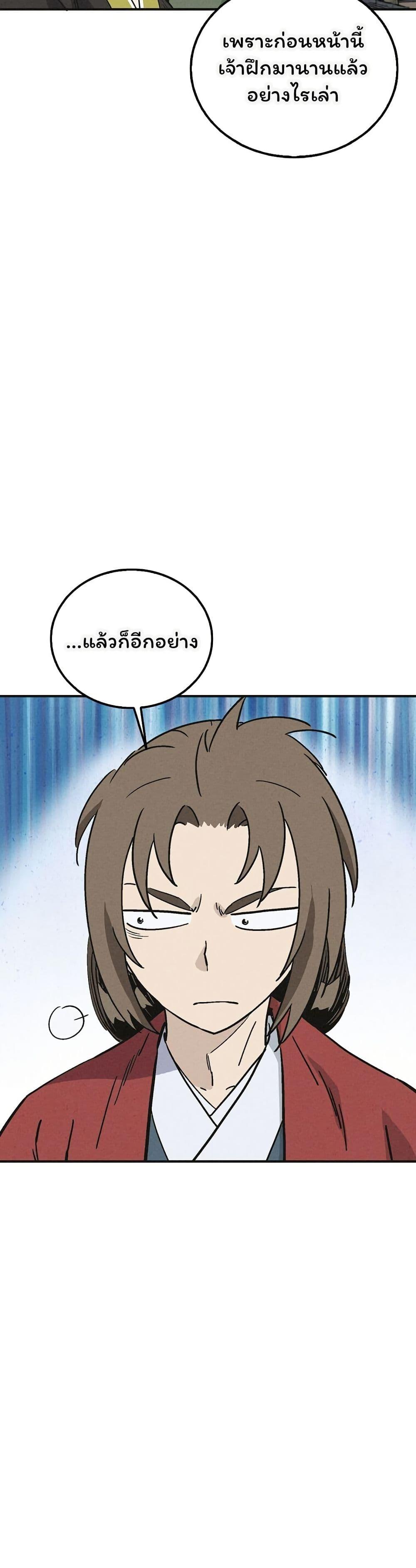 Manga-lc-com อ่านมังงะ อ่านการ์ตูน ออนไลน์ ฟรี I Reincarnated as a Legendary Surgeon ตอนที่ 1 2 3 4 5 6 7 8 9 10 11 12 13 14 ฟรี ไม่มีโฆษณา Manga-lc - อ่าน มังงะ อ่าน การ์ตูน ออนไลน์ อ่านมังงะ ฟรี