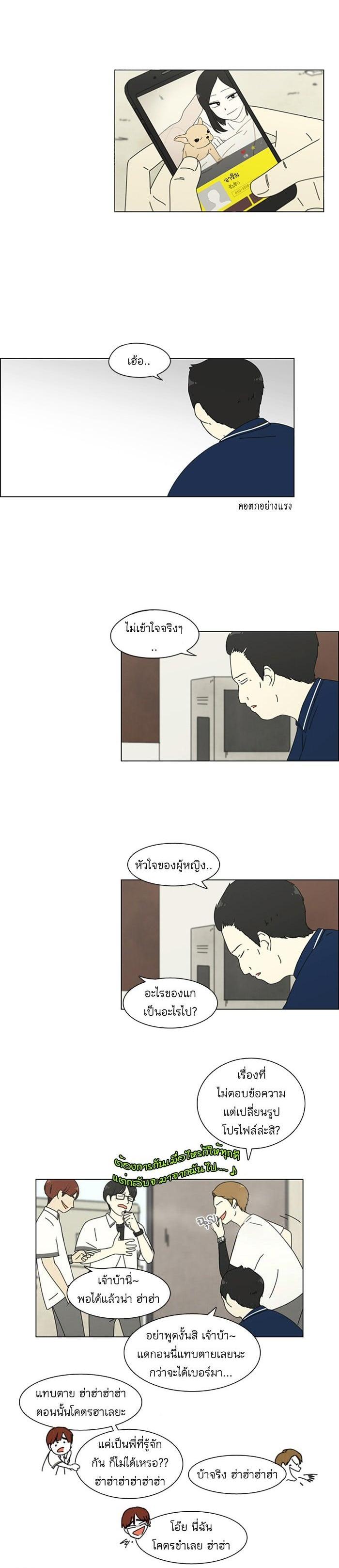 Manga-lc-com อ่านมังงะ อ่านการ์ตูน ออนไลน์ ฟรี Love Revolution รักนี้ต้องปฏิวัติ ตอนที่ 1 2 3 4 5 6 7 8 9 10 11 12 13 14 ฟรี ไม่มีโฆษณา Manga-lc - อ่าน มังงะ อ่าน การ์ตูน ออนไลน์ อ่านมังงะ ฟรี