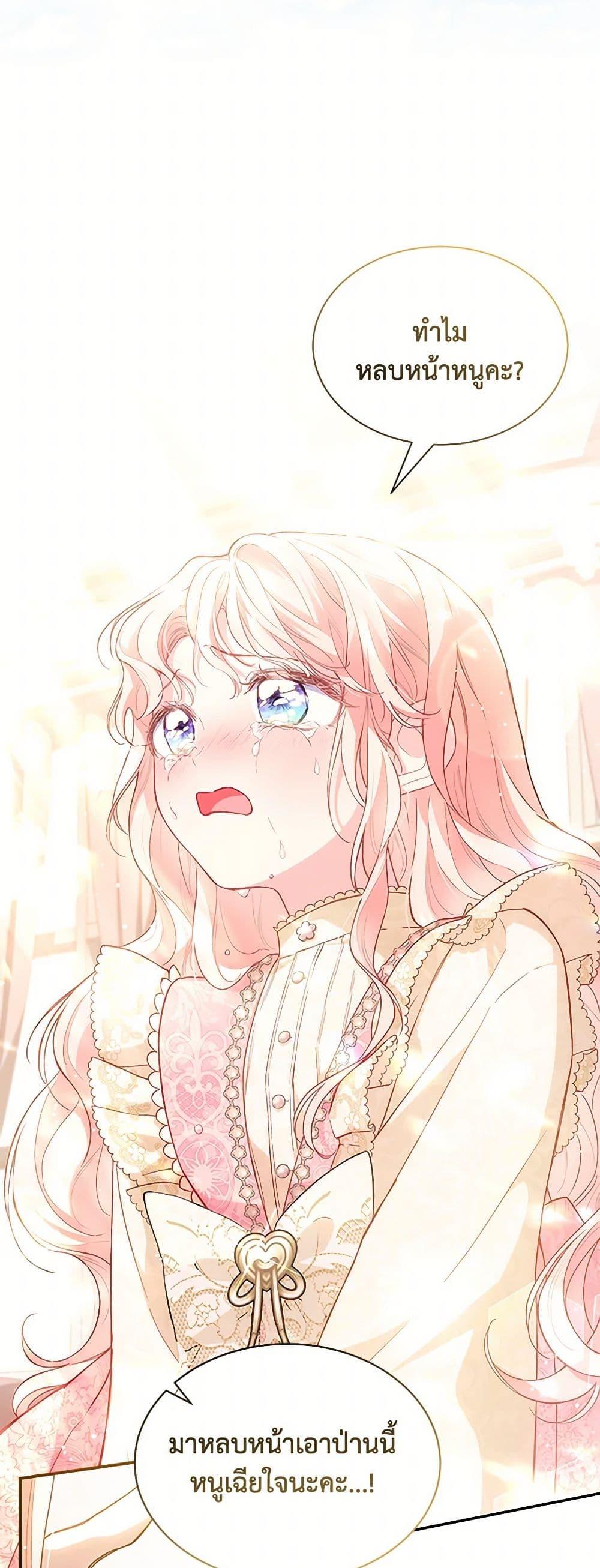 Manga-lc-com อ่านมังงะ อ่านการ์ตูน ออนไลน์ ฟรี Obsessed With Shuelina ตอนที่ 1 2 3 4 5 6 7 8 9 10 11 12 13 14 ฟรี ไม่มีโฆษณา Manga-lc - อ่าน มังงะ อ่าน การ์ตูน ออนไลน์ อ่านมังงะ ฟรี