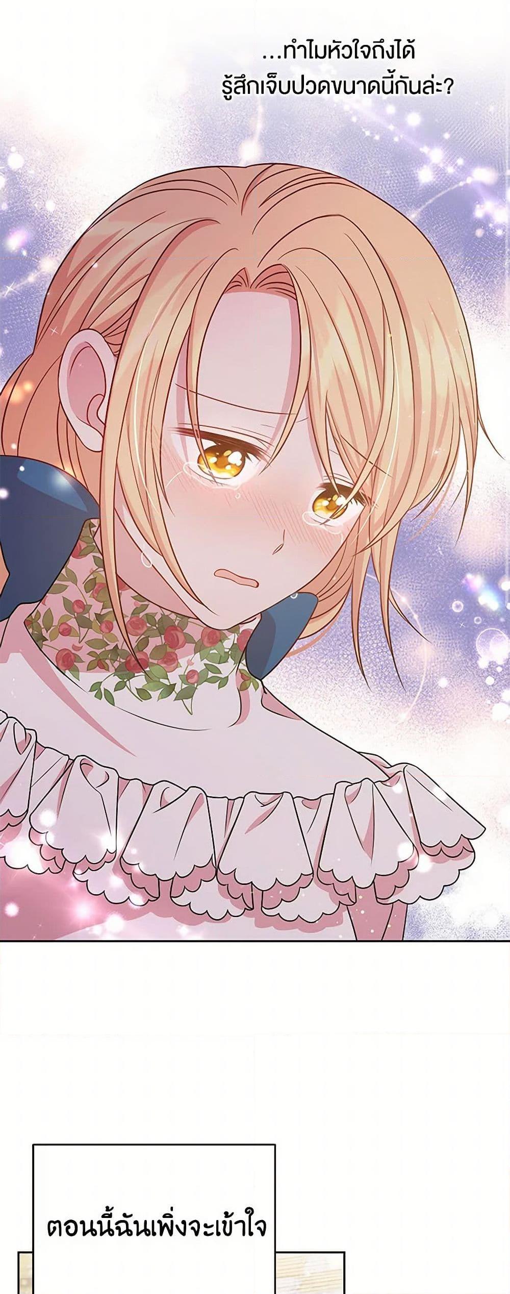 Manga-lc-com อ่านมังงะ อ่านการ์ตูน ออนไลน์ ฟรี My BFF is a Tyrant in Training ตอนที่ 1 2 3 4 5 6 7 8 9 10 11 12 13 14 ฟรี ไม่มีโฆษณา Manga-lc - อ่าน มังงะ อ่าน การ์ตูน ออนไลน์ อ่านมังงะ ฟรี