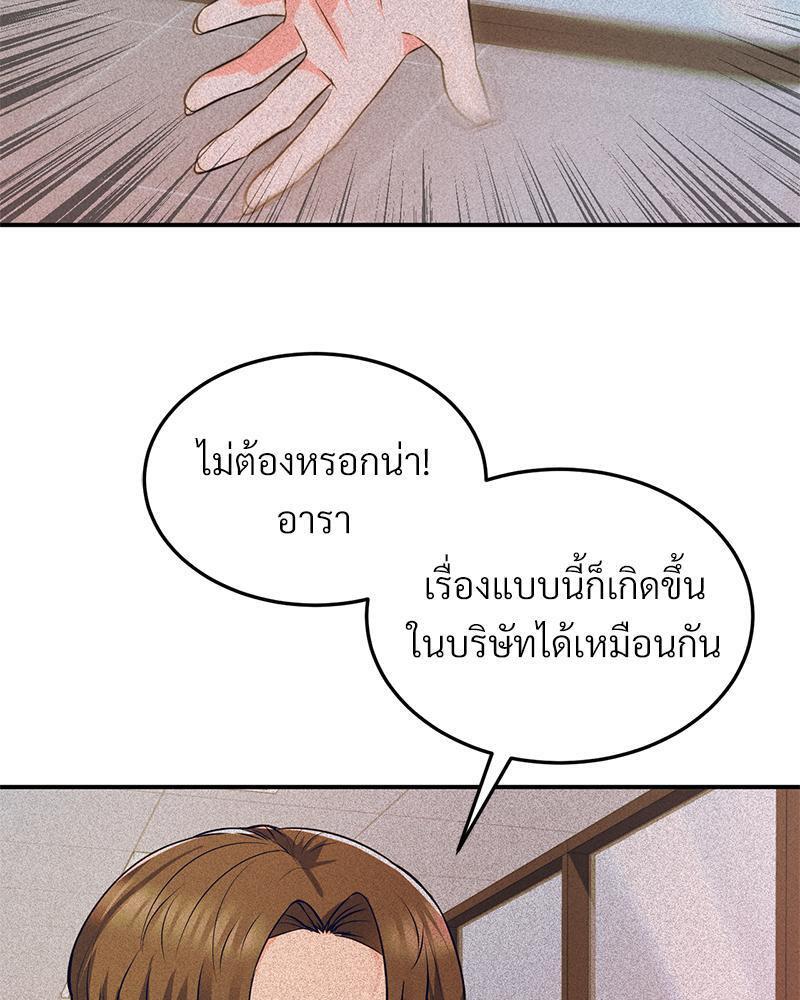 Doujin-Lc- อ่าน โดจิน มังฮวา เกาหลี ญี่ปุ่น จีน แปลไทย My Pillow Business Begins ตอนที่ 1 2 3 4 5 6 7 8 9 10 11 12 13 14 ฟรี ไม่มีโฆษณา อ่าน โดจิน Manhwa เกาหลี ญี่ปุ่น จีน เรามีครบ คัดมาให้เน้นๆ โดจิน 18+ รับประกันความฟินโดย  Doujin Lc