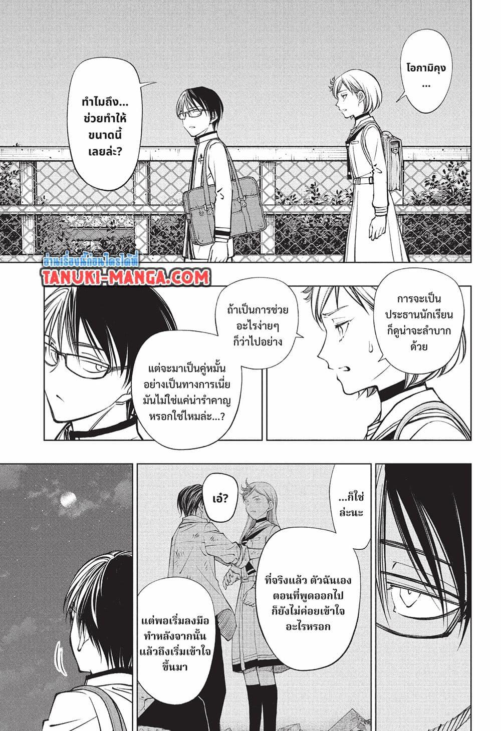 Manga-lc-com อ่านมังงะ อ่านการ์ตูน ออนไลน์ ฟรี Kill Blue ตอนที่ 1 2 3 4 5 6 7 8 9 10 11 12 13 14 ฟรี ไม่มีโฆษณา Manga-lc - อ่าน มังงะ อ่าน การ์ตูน ออนไลน์ อ่านมังงะ ฟรี