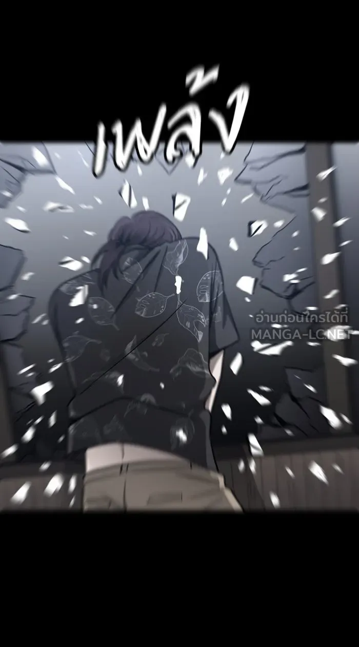 Hunter Game ตอนที่ 46  เกมที่4 - สาวประเภทสอง(5) รูปที่ 12