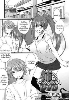 Doujin-Lc- อ่าน โดจิน มังฮวา เกาหลี ญี่ปุ่น จีน แปลไทย ครั้งเเรกของเเม่กับลูก (Emori Uki) ตอนที่ 1 2 3 4 5 6 7 8 9 10 11 12 13 14 ฟรี ไม่มีโฆษณา อ่าน โดจิน Manhwa เกาหลี ญี่ปุ่น จีน เรามีครบ คัดมาให้เน้นๆ โดจิน 18+ รับประกันความฟินโดย  Doujin Lc