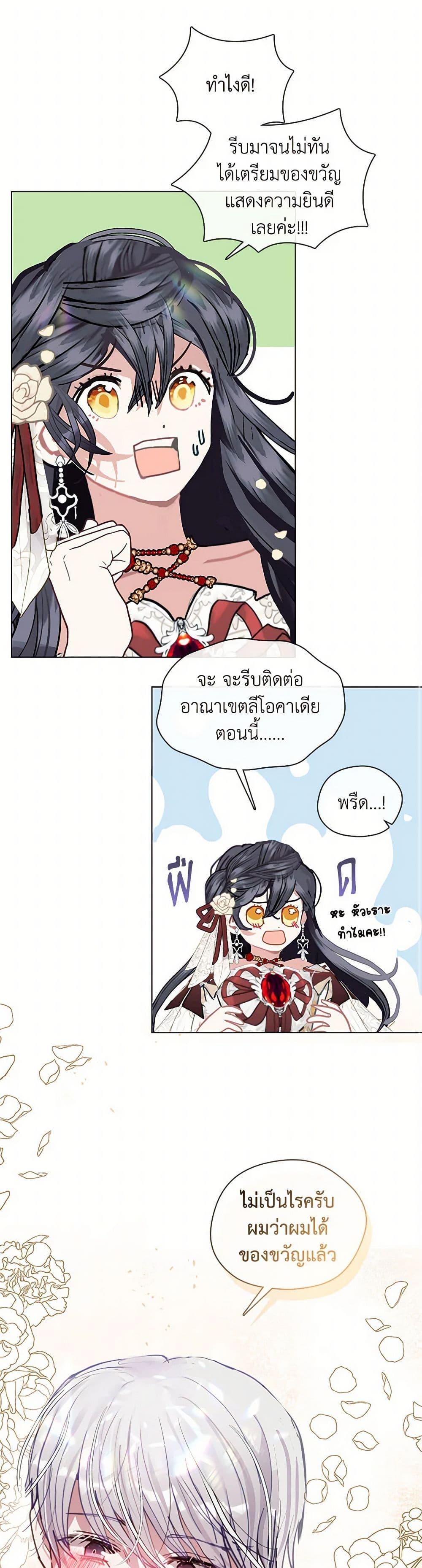 Manga-lc-com อ่านมังงะ อ่านการ์ตูน ออนไลน์ ฟรี Devoted to Diamond ตอนที่ 1 2 3 4 5 6 7 8 9 10 11 12 13 14 ฟรี ไม่มีโฆษณา Manga-lc - อ่าน มังงะ อ่าน การ์ตูน ออนไลน์ อ่านมังงะ ฟรี