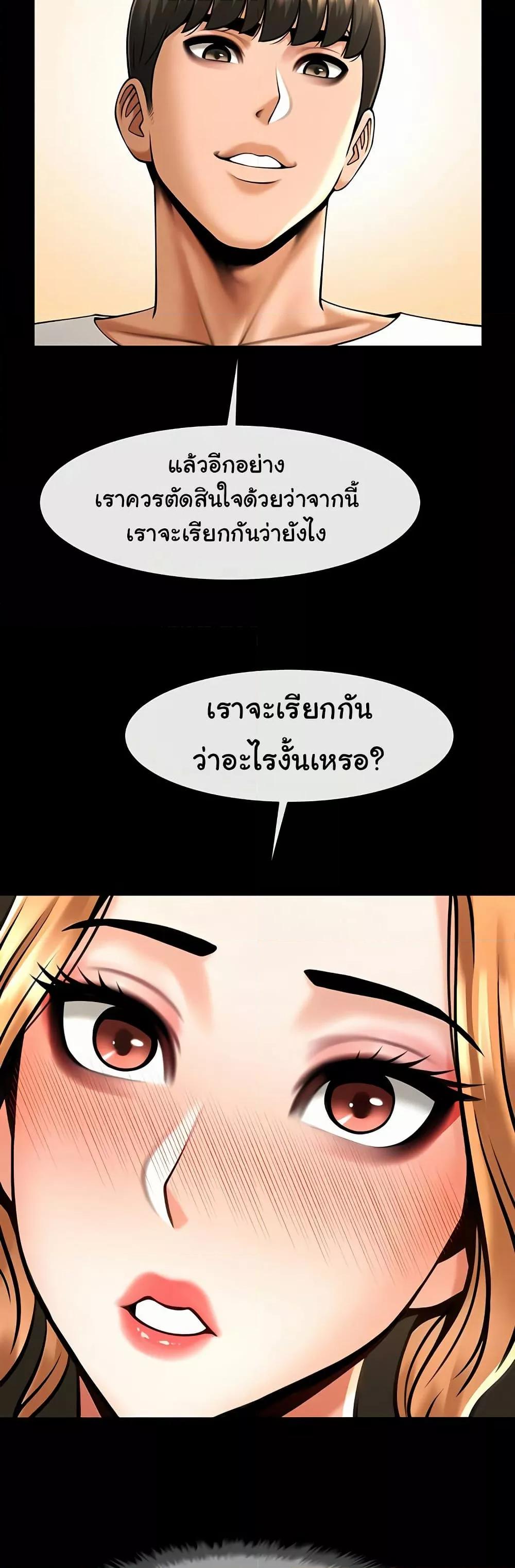 Doujin-Lc- อ่าน โดจิน มังฮวา เกาหลี ญี่ปุ่น จีน แปลไทย The Cheat Code Hitter Fucks Them All ตอนที่ 1 2 3 4 5 6 7 8 9 10 11 12 13 14 ฟรี ไม่มีโฆษณา อ่าน โดจิน Manhwa เกาหลี ญี่ปุ่น จีน เรามีครบ คัดมาให้เน้นๆ โดจิน 18+ รับประกันความฟินโดย  Doujin Lc
