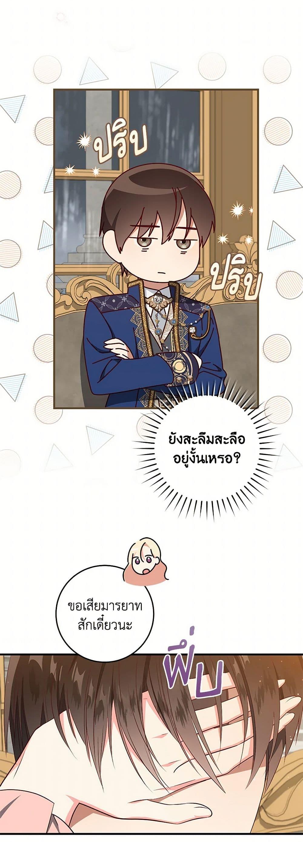 Manga-lc-com อ่านมังงะ อ่านการ์ตูน ออนไลน์ ฟรี I’ll Take the Dukedom From Today ตอนที่ 1 2 3 4 5 6 7 8 9 10 11 12 13 14 ฟรี ไม่มีโฆษณา Manga-lc - อ่าน มังงะ อ่าน การ์ตูน ออนไลน์ อ่านมังงะ ฟรี