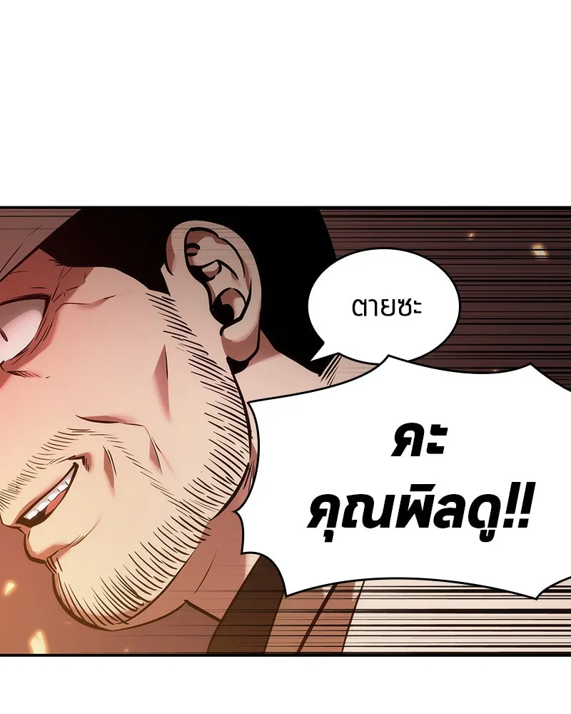 Omniscient Reader อ่านชะตาวันสิ้นโลก ตอนที่ 8 การป้องกันฉุกเฉิน (2) รูปที่ 104