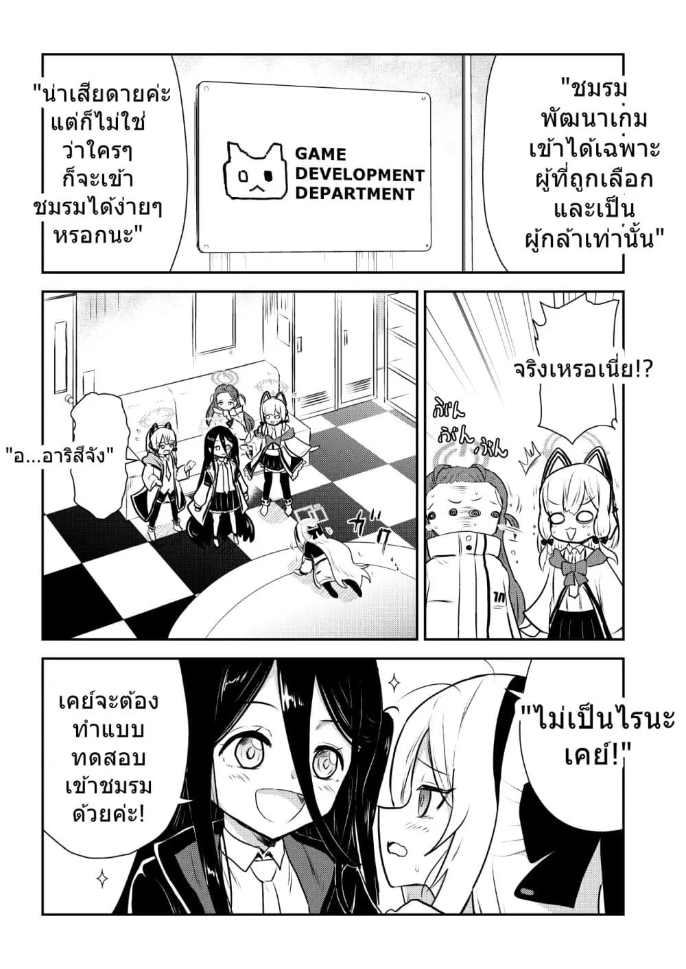 Manga-lc-com อ่านมังงะ อ่านการ์ตูน ออนไลน์ ฟรี Blue Archive Kusoge Hunter Kei By donkubota ตอนที่ 1 2 3 4 5 6 7 8 9 10 11 12 13 14 ฟรี ไม่มีโฆษณา Manga-lc - อ่าน มังงะ อ่าน การ์ตูน ออนไลน์ อ่านมังงะ ฟรี