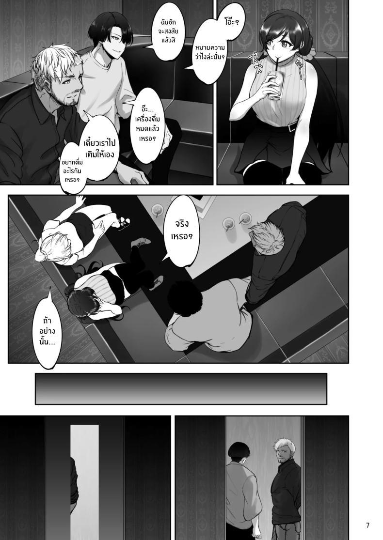 Doujin-Lc- อ่าน โดจิน มังฮวา เกาหลี ญี่ปุ่น จีน แปลไทย บันทึกลับเอริกับโนโซมิ (Rasson) (Love Live!) ตอนที่ 1 2 3 4 5 6 7 8 9 10 11 12 13 14 ฟรี ไม่มีโฆษณา อ่าน โดจิน Manhwa เกาหลี ญี่ปุ่น จีน เรามีครบ คัดมาให้เน้นๆ โดจิน 18+ รับประกันความฟินโดย  Doujin Lc