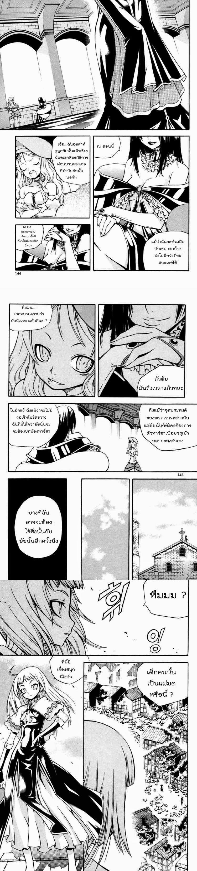 Manga-lc-com อ่านมังงะ อ่านการ์ตูน ออนไลน์ ฟรี WITCH HUNTER ตอนที่ 1 2 3 4 5 6 7 8 9 10 11 12 13 14 ฟรี ไม่มีโฆษณา Manga-lc - อ่าน มังงะ อ่าน การ์ตูน ออนไลน์ อ่านมังงะ ฟรี