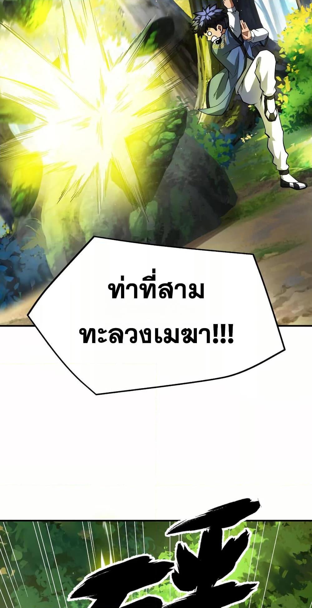 Manga-lc-com อ่านมังงะ อ่านการ์ตูน ออนไลน์ ฟรี The Creators ตอนที่ 1 2 3 4 5 6 7 8 9 10 11 12 13 14 ฟรี ไม่มีโฆษณา Manga-lc - อ่าน มังงะ อ่าน การ์ตูน ออนไลน์ อ่านมังงะ ฟรี